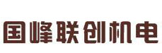 吉林省沃鴻醫(yī)療器械制造有限公司